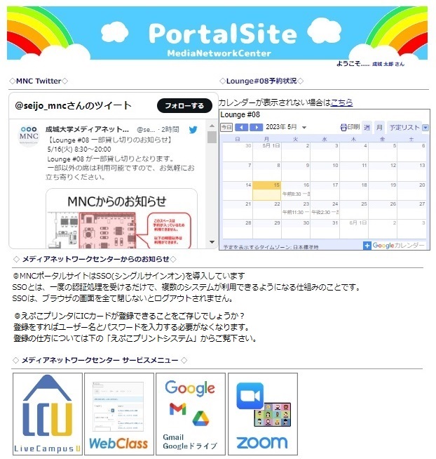 PortalSite