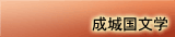 鍑w