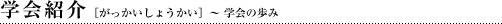 wЉ`w̕